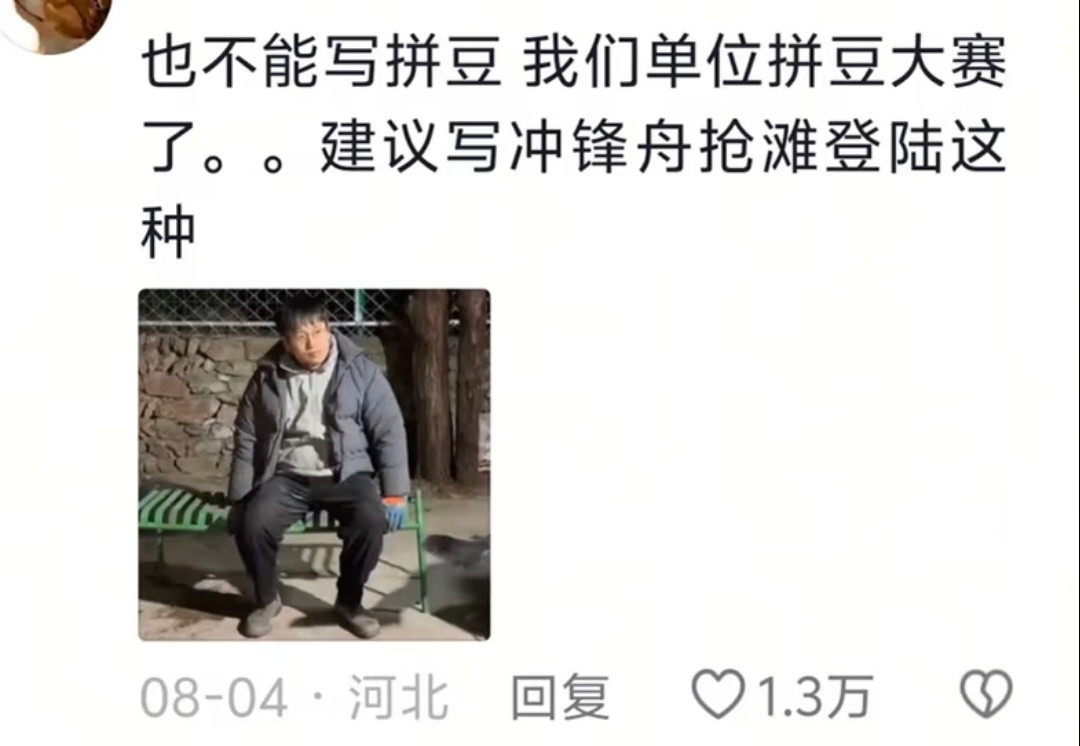 在职场到底写什么兴趣特长才能万无一失啊​​​