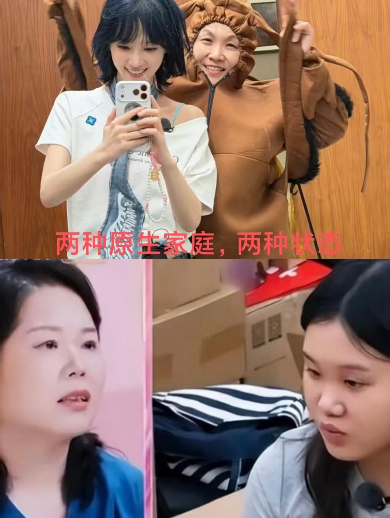 同样是闺女，一个被爱喂大，一个活在打击里。看完《我家那闺女》，黄灿灿和张家齐的