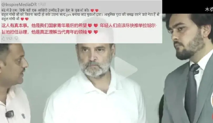 印度国大党领导参观一家印度国产品牌的电视机厂。当得知所有部件，从电路板、LED屏