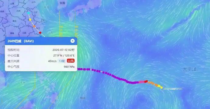 台风“巴威”准备北上“抗日”了？由于九号台风“巴威”台风顺势北上冲绳，日本就可能