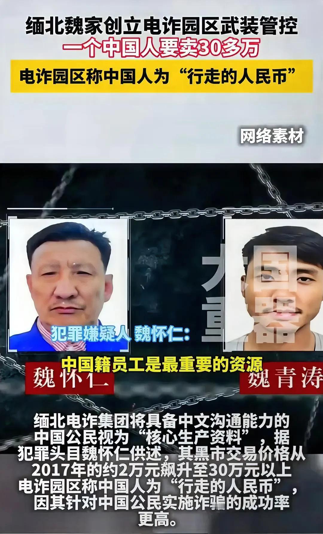 这世界最终还是癫了！30万，就能买断一个人的一生？真是离了大谱，恐怕连电视剧
