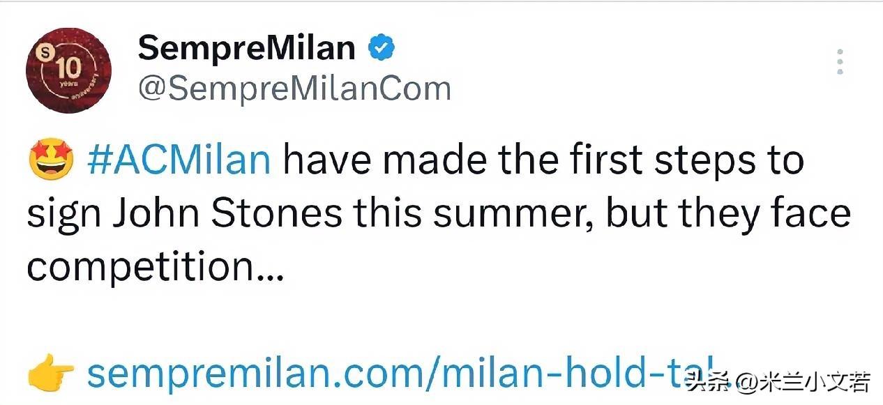 斯通斯！米兰希望在赛季结束可以免费签约斯通斯，俱乐部认为斯通斯符合阿莱格里所说的