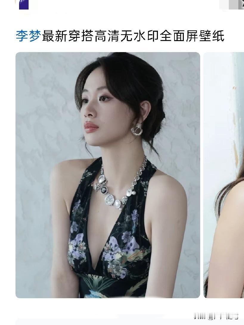 以前怎么没发现她长得还可以。