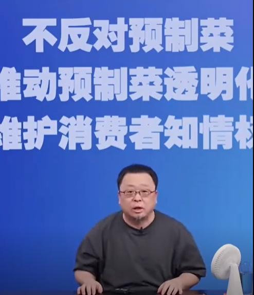 西贝被罗永浩扒的太狠了！一个戗面馒头卖21元。罗永浩举例子，一个北京米其林2