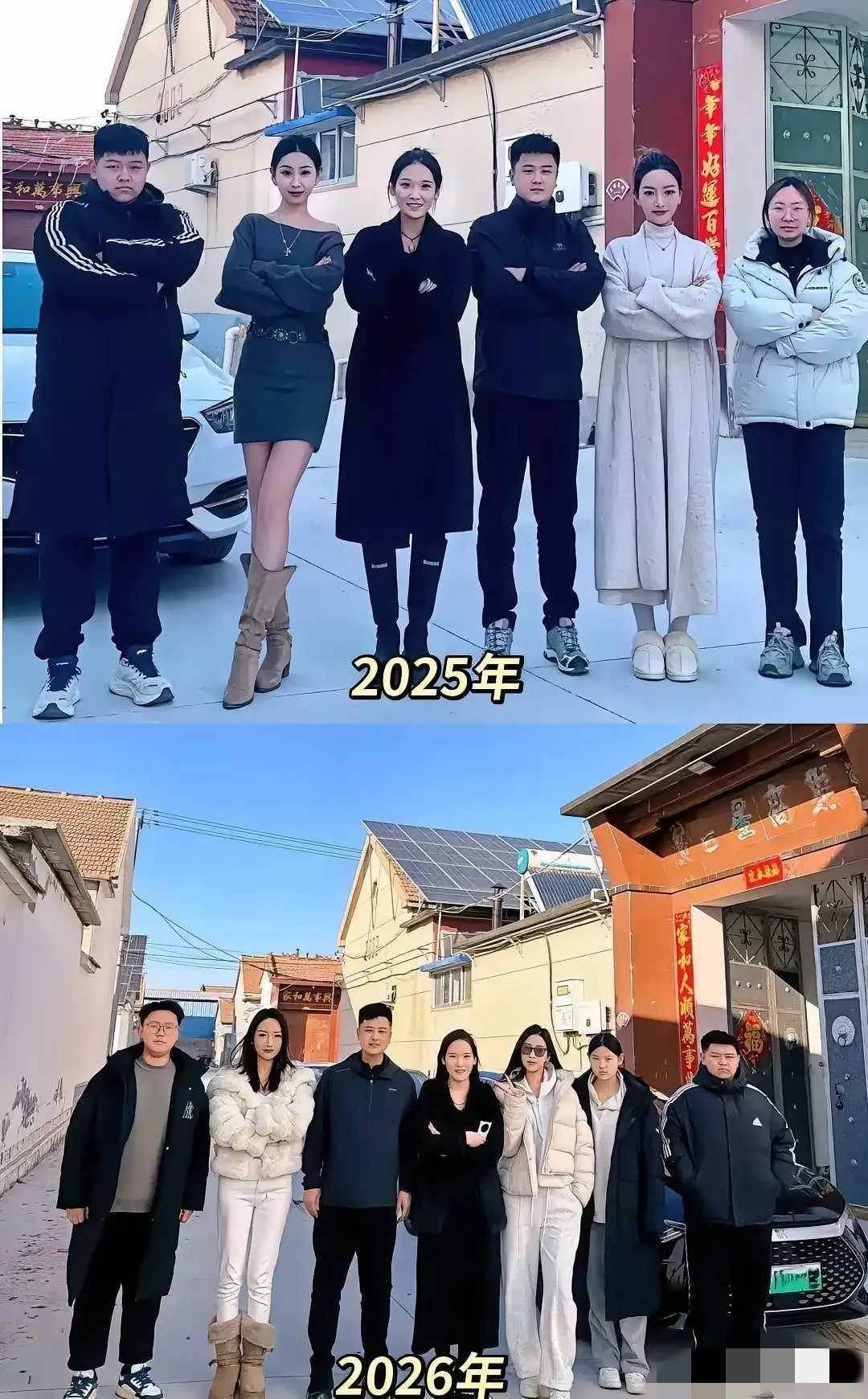 去年去今年的对比