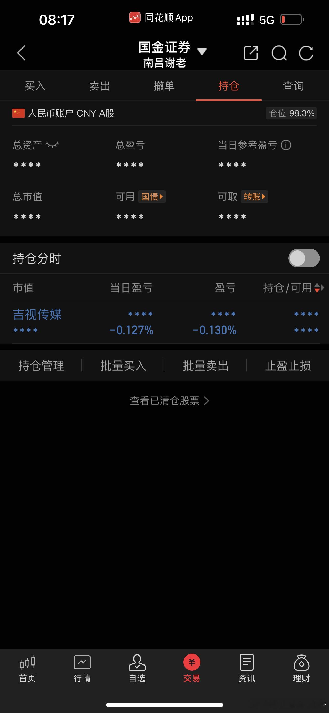 今天继续看修复​​​