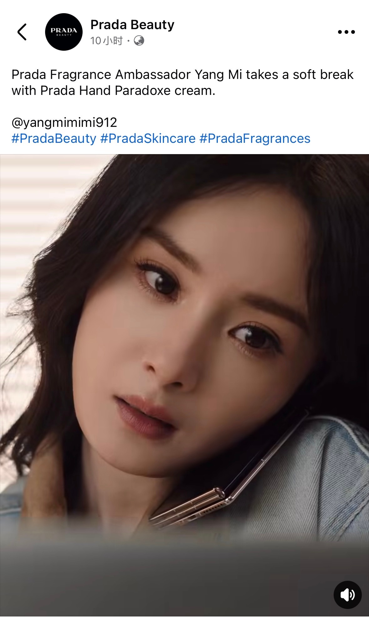 杨幂杨幂Prada香氛代言人Pradabeauty外网ins和Faceboo