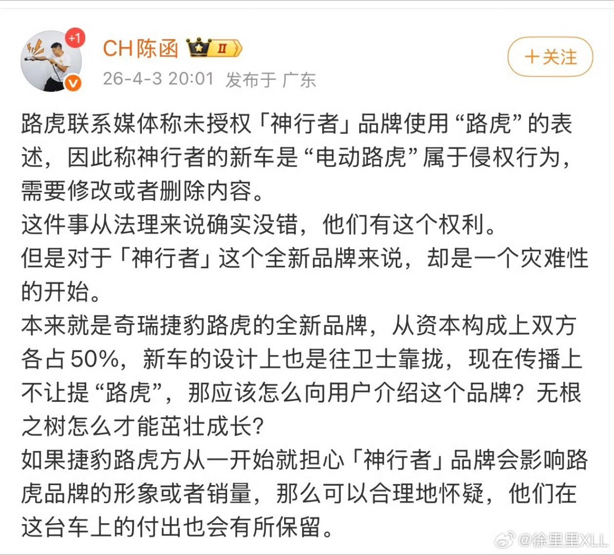 路虎真是的，小家子气“一折库里南”广为流传，甚至都流传到外国去了～也没见人家库里