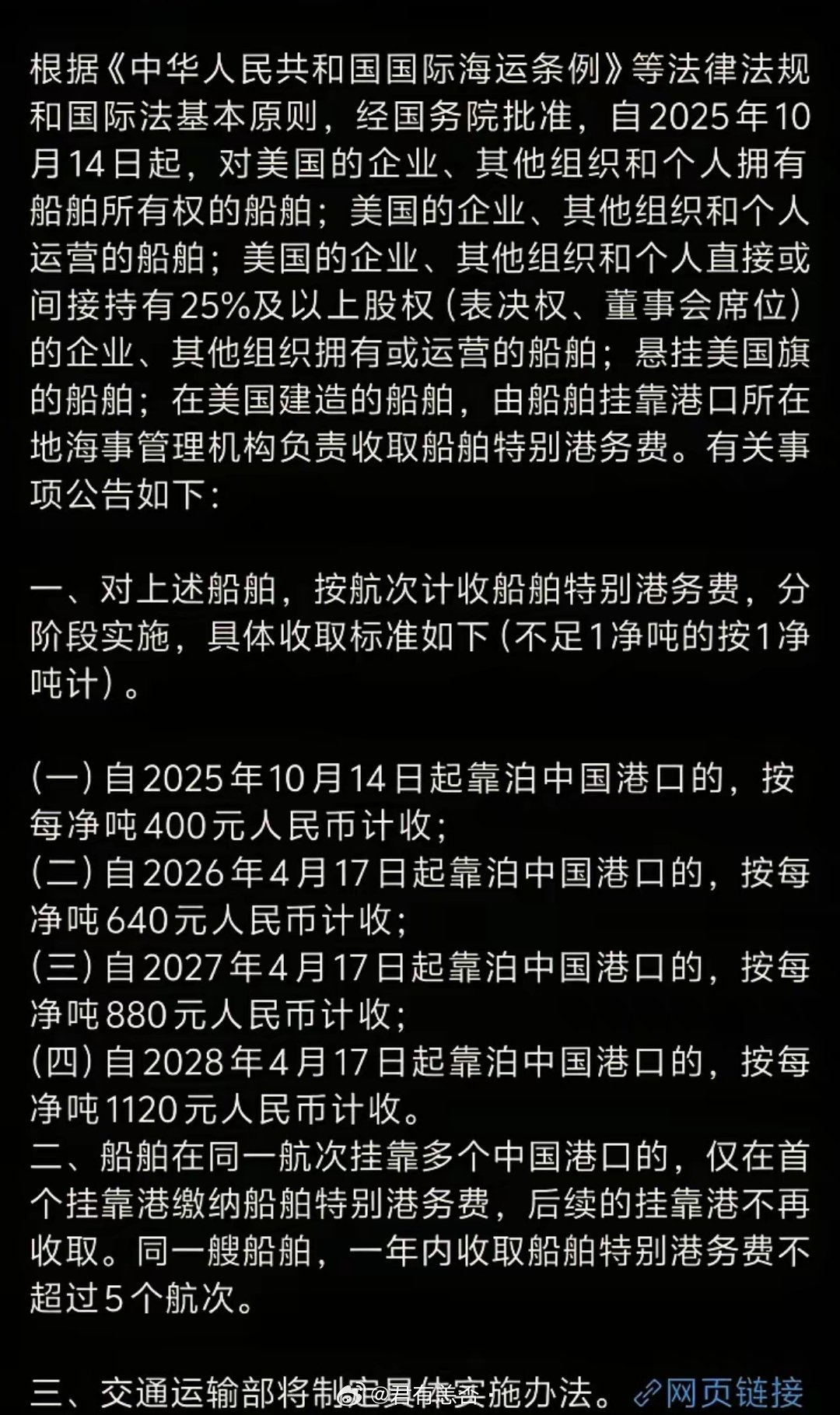 以后和中美做生意，得配两套班子[捂脸哭]一套去中国，一套去美国。​​​