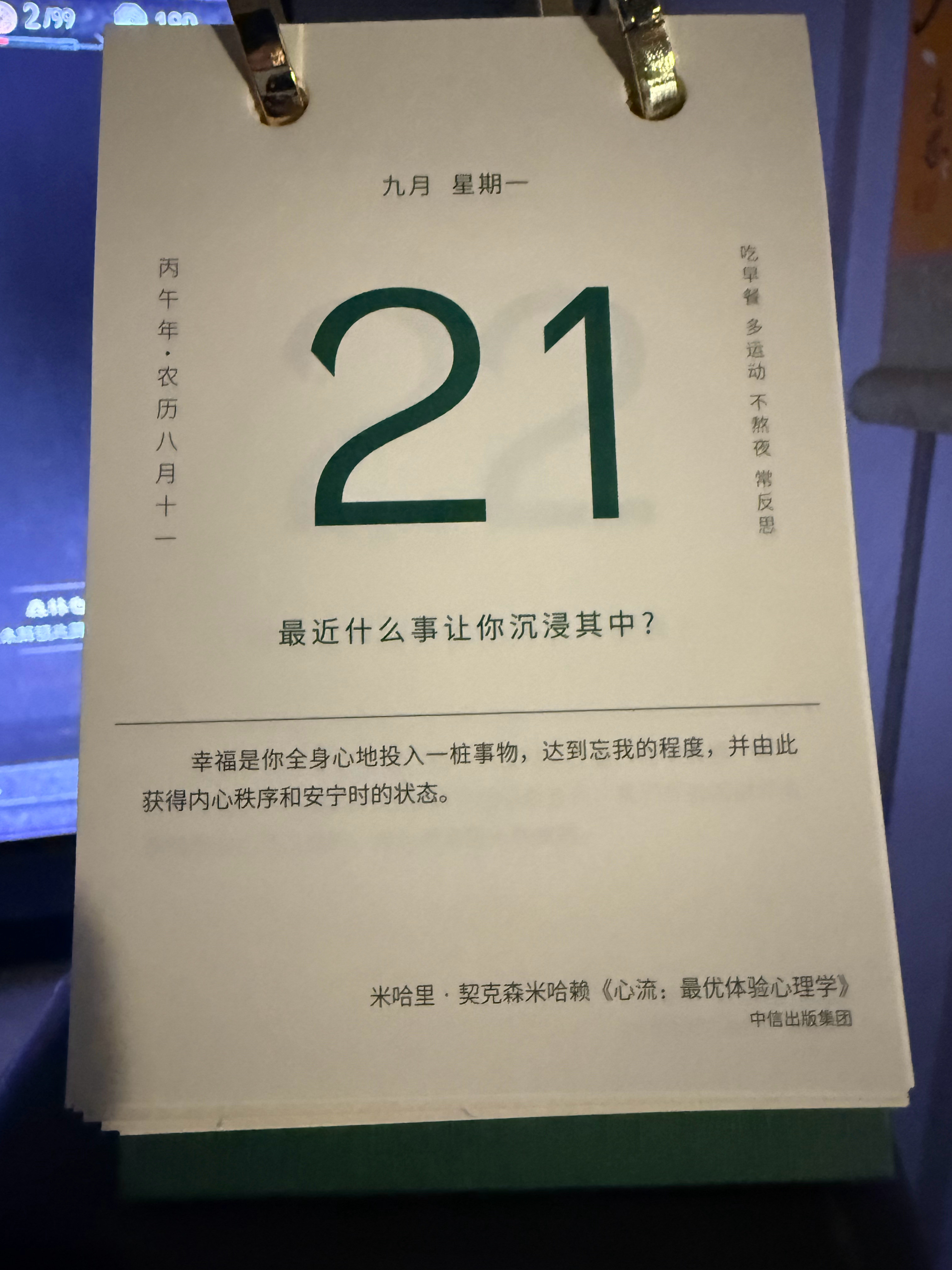 [微笑]​​​