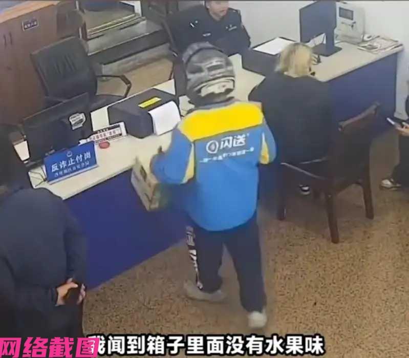 重庆有位快递小哥，当拿到手里的一箱水果时，运送过程中感到这分量上有不对劲的地方，