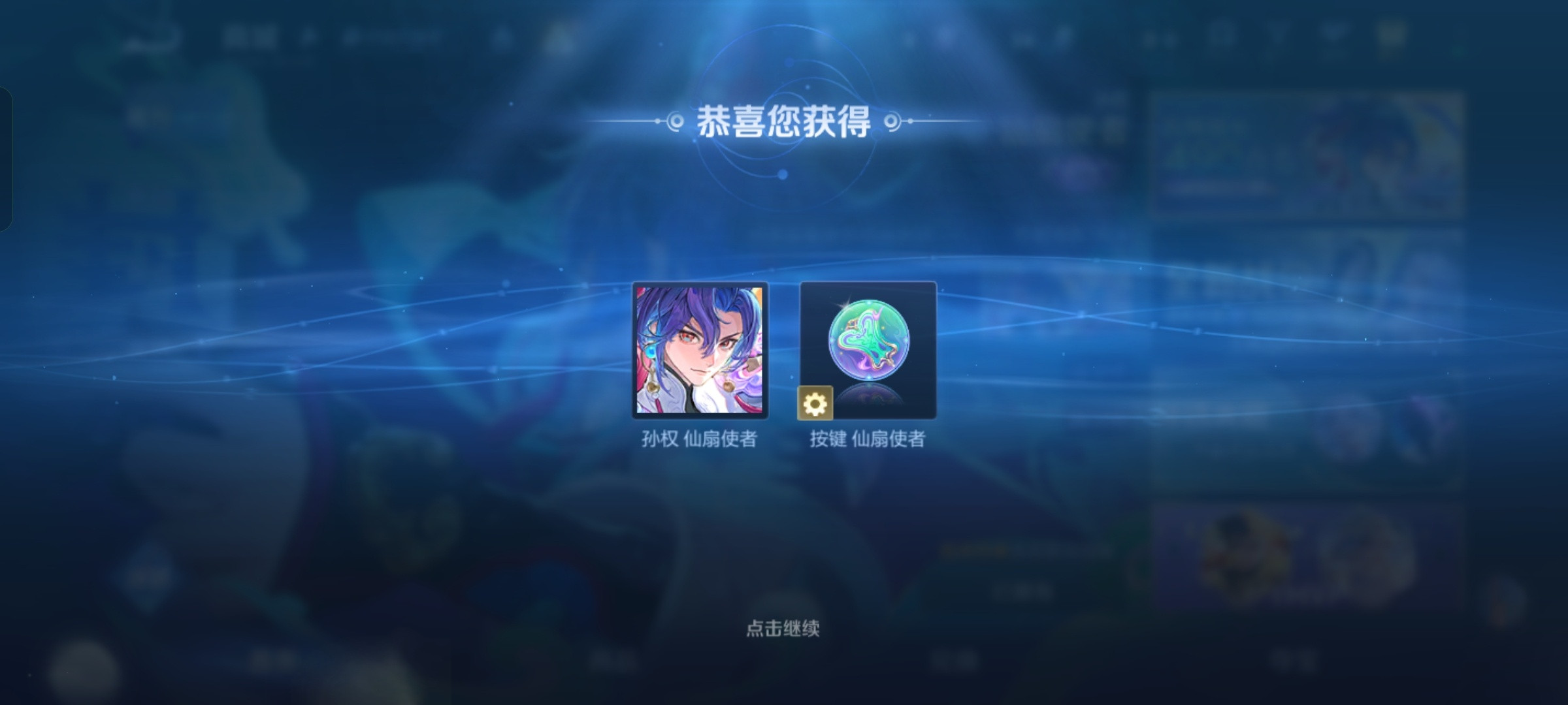 王者荣耀射手孙权天呐帅疯了