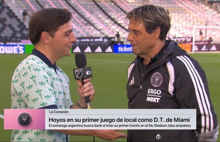 迈阿密国际新帅奥约斯接受美职联官方的采访，谈到了与梅西的良好关系。记者：你与梅西