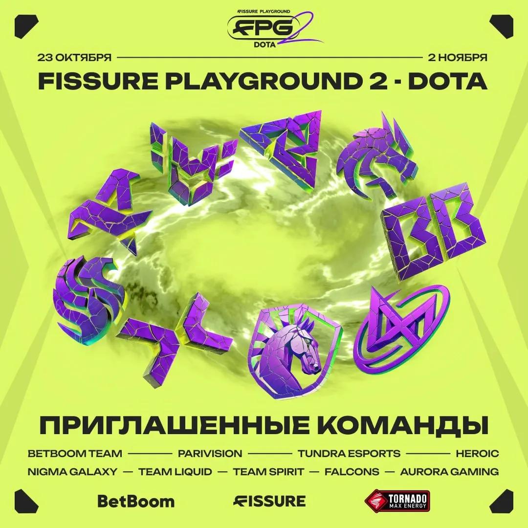 DOTA2:裂变天地S2公布直邀队伍，没有中国队官方已经公布了9支直邀队伍