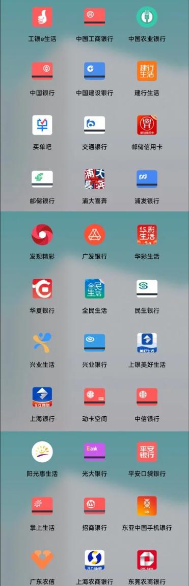 “万恶之源”是招商银行，它是第一个做出信用卡App的，2010年的时候，上线了“