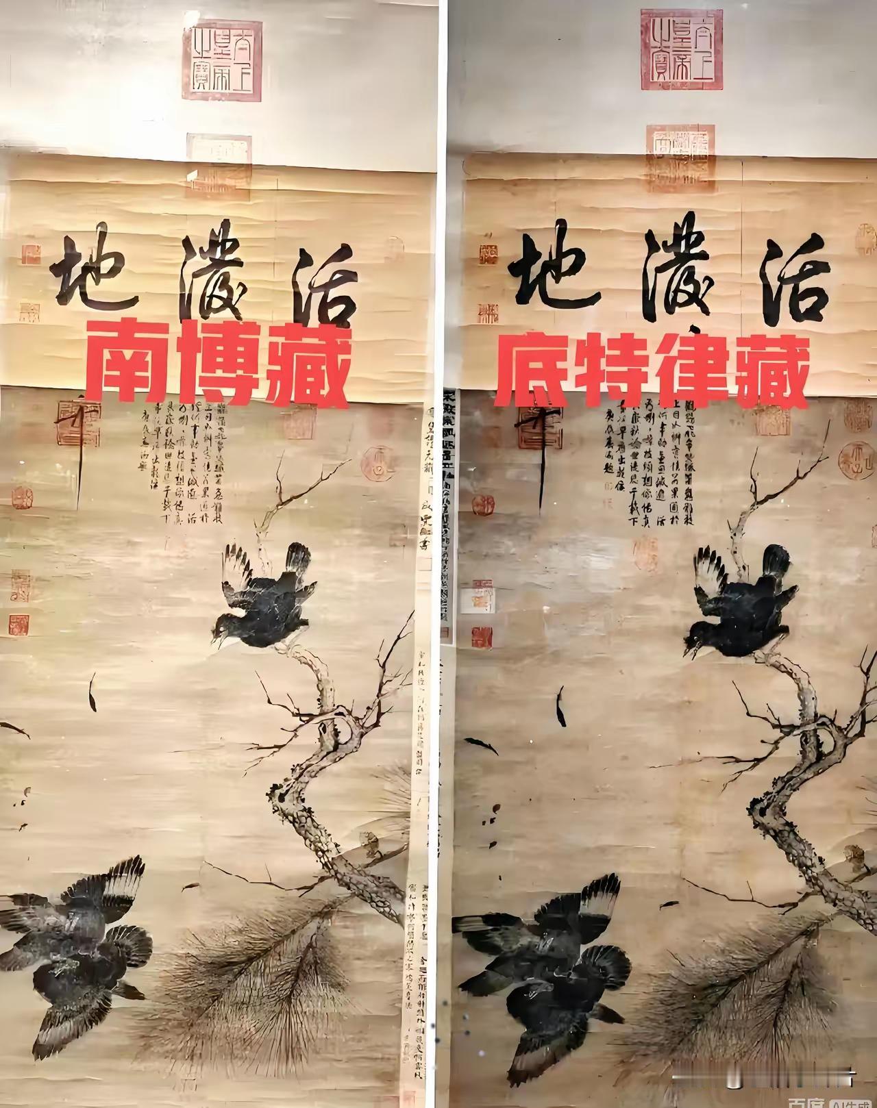 追问捐赠文物明代鎏金佛像，崔凤祥的视频无法展示了。追查捐赠文物的庞家后人，现在