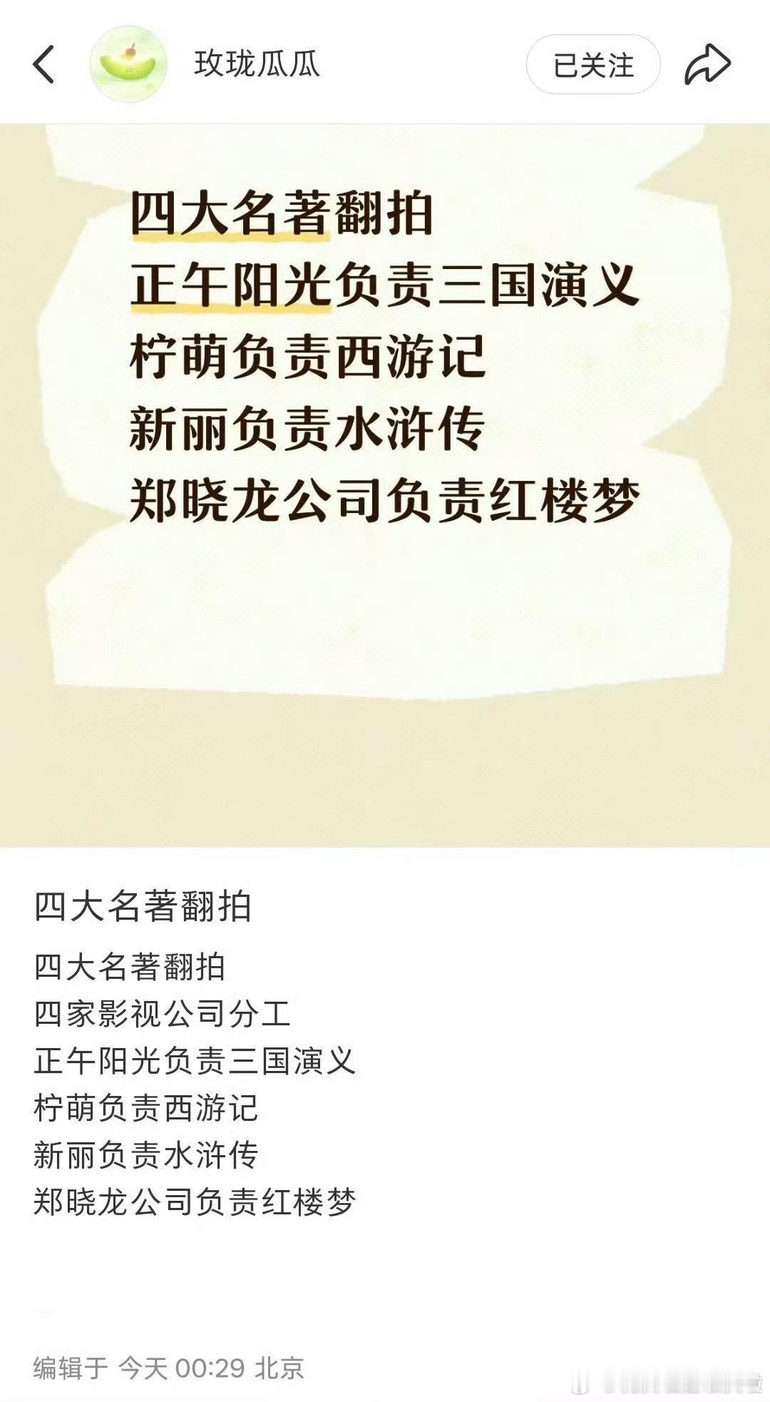既然是任务剧那有拨款吗？不拨款的话新丽哪有钱开。​​​