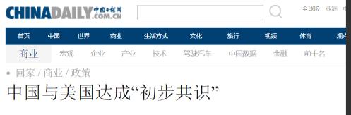 中美马来西亚经贸会谈传来积极信号,根据美方的说法:“关税休战期”大概率再延长,1