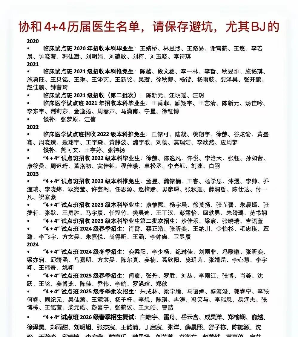 拔出萝卜带出泥，底层对学阀的反击正在重塑学术圈，并让各类学阀和有学术瑕疵的教授们