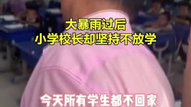 现在要求学校书记、校长必须上主课的规定，初衷是好的，但落到现实，说白了就是变相误
