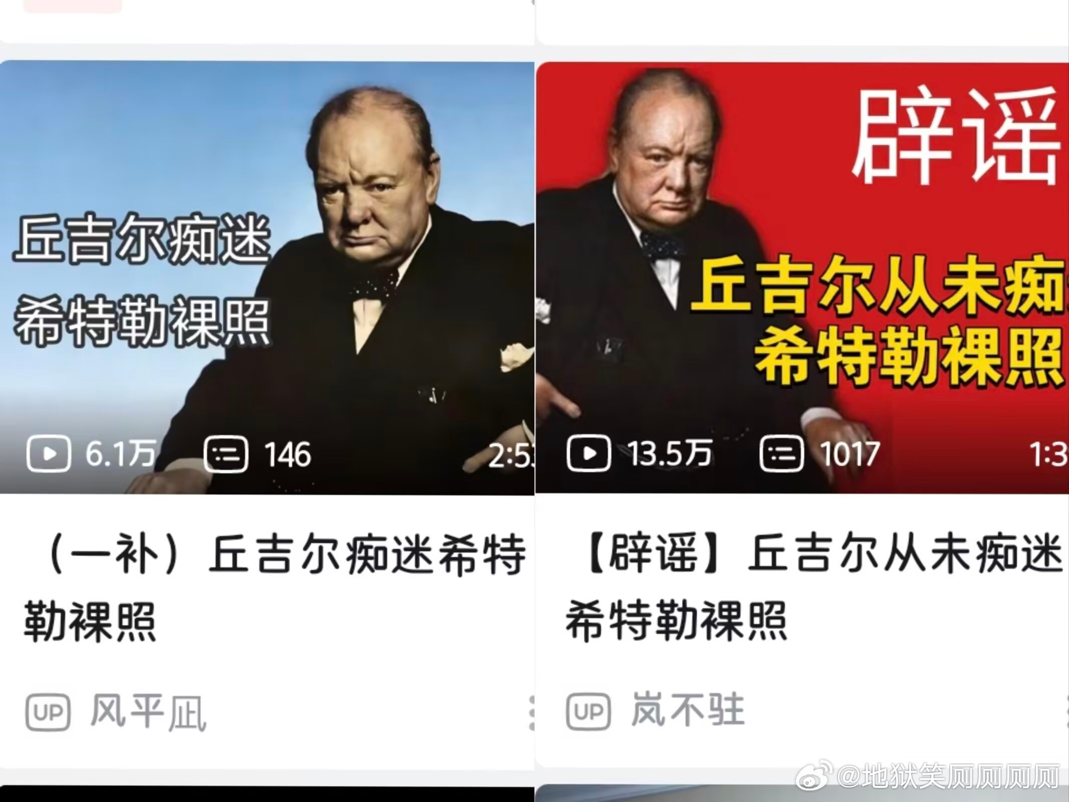 4223我笑得好难受