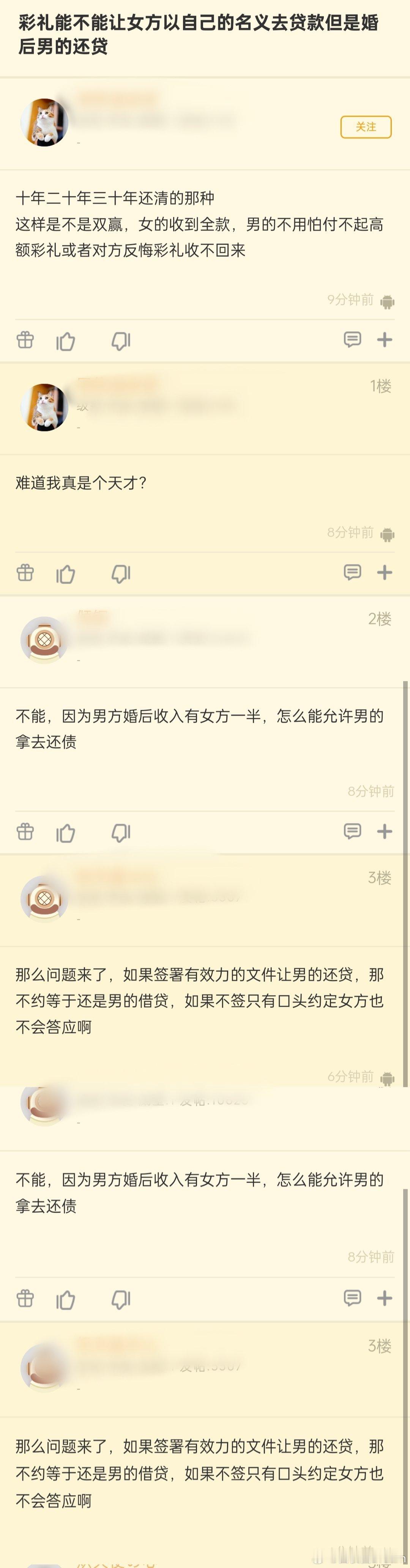 难道你是天才???