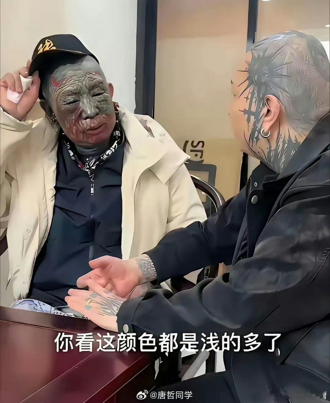 鬼火少年老了之后