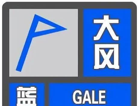 【西安市发布大风蓝色预警】西安市气象台2025年4月18日11时04分发布大风蓝