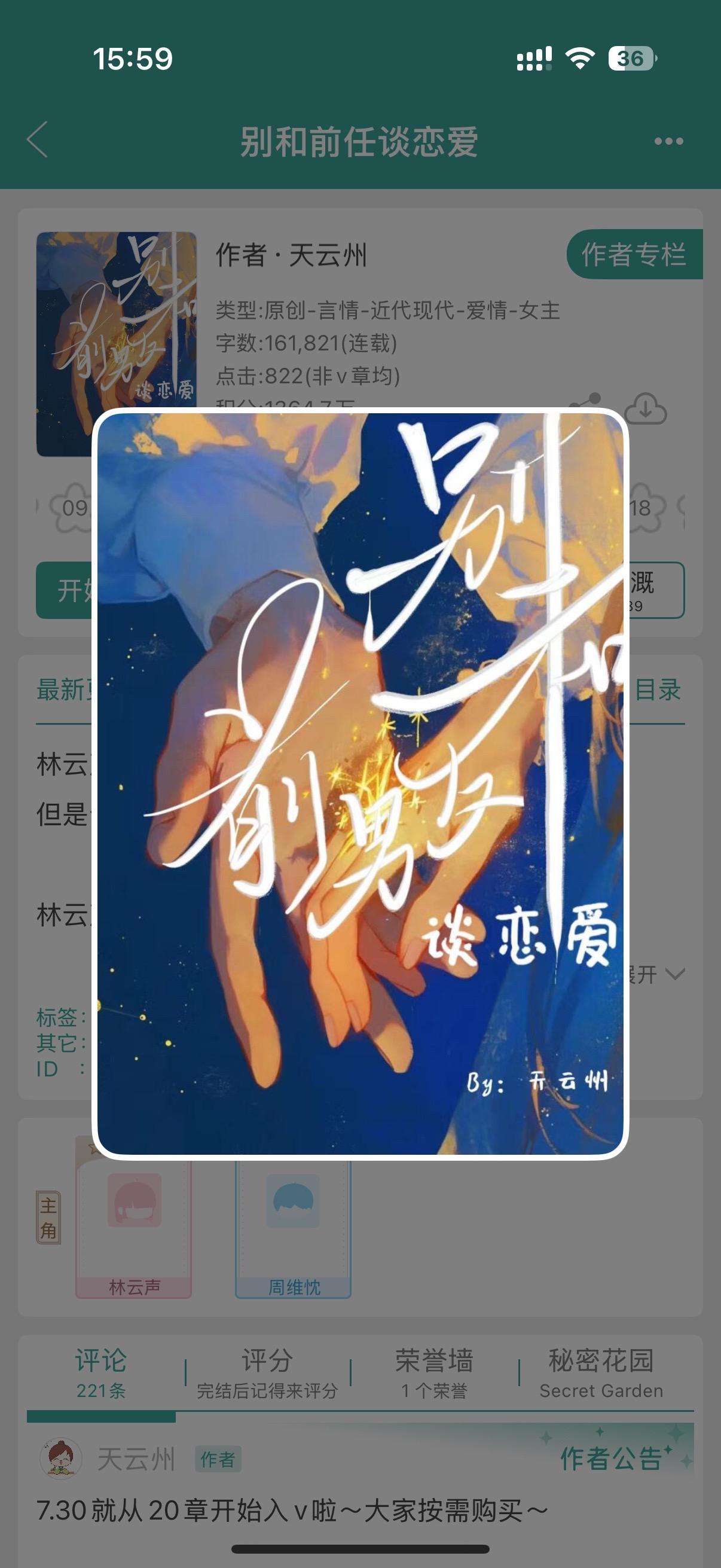 男医生VS女律师。