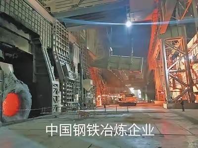 如果中国不买土澳的铁矿，就不怕它自己炼钢卖吗？没什么可怕的，如果奥练钢，也是