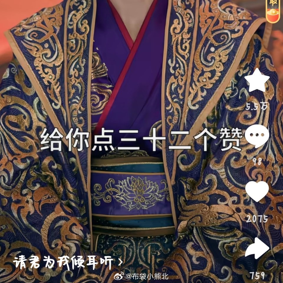 看短剧看到这句话一下子没绷住笑出来了