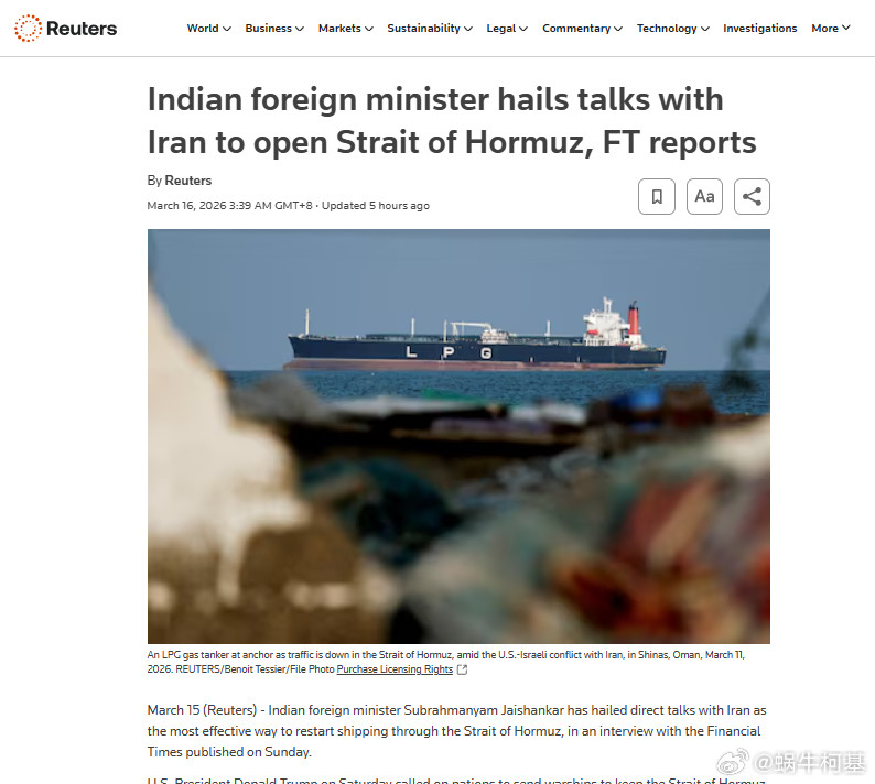 印度自己打脸，此前吹的和伊朗达成协议指的是两艘印度籍LPG船Shivali