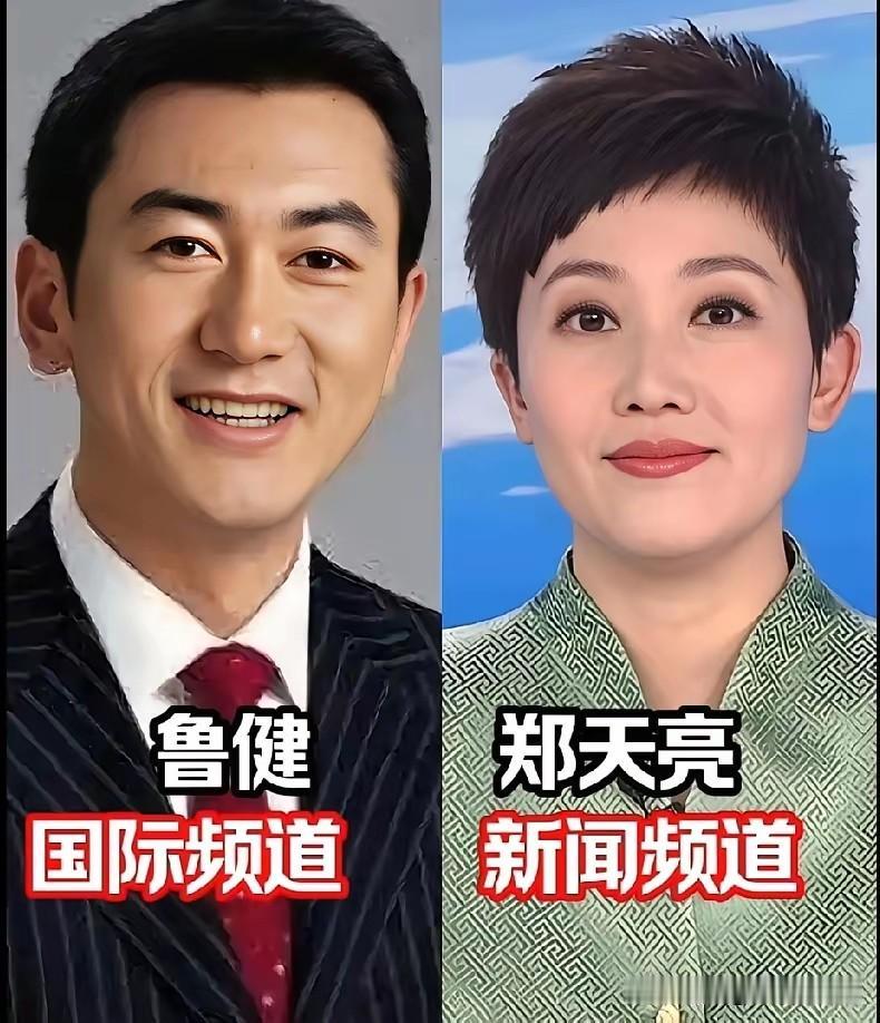 鲁健的媳妇也是主持人，朱迅的老公也是主持人，李好的媳妇也是主持人，汪涵的媳