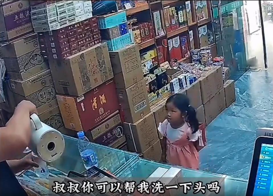 天津，一个四岁的小女孩去超市里面买泡面，老板看他一个人就随口问了一句，你妈妈呢？