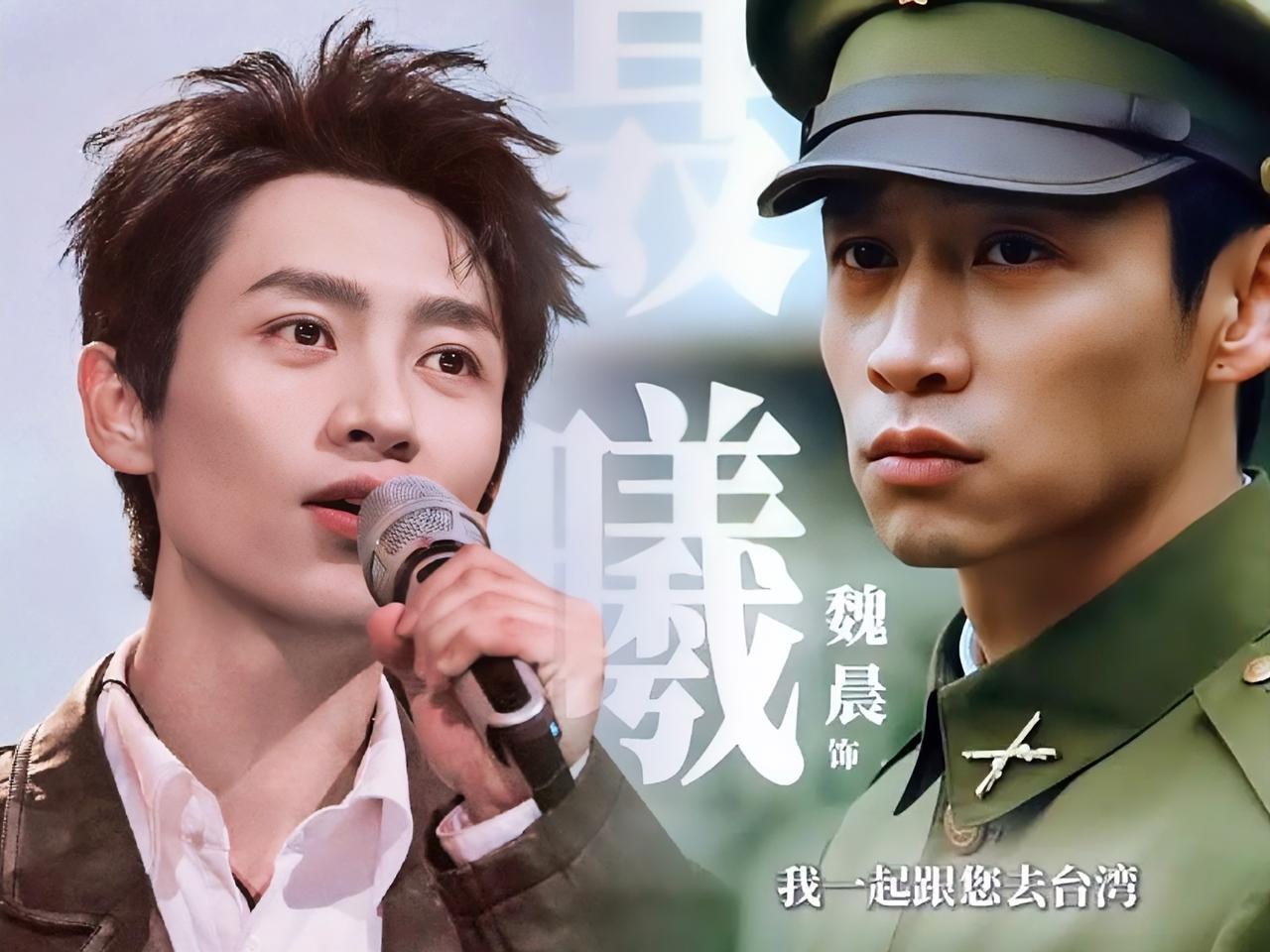 魏晨这次在《沉默的荣耀》里的表现,真的让人刮目相看!谁能想到当年选秀出身的他