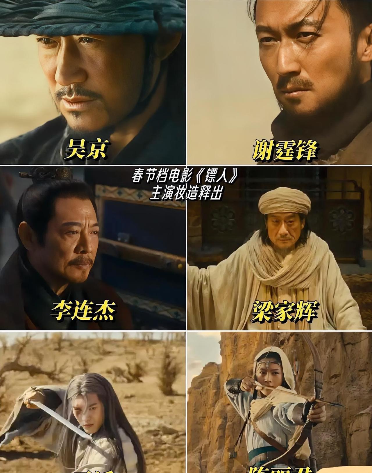 63岁，每天5小时，连搞半年。这不是在拍戏，这是在玩命。前两天去看了《镖人》