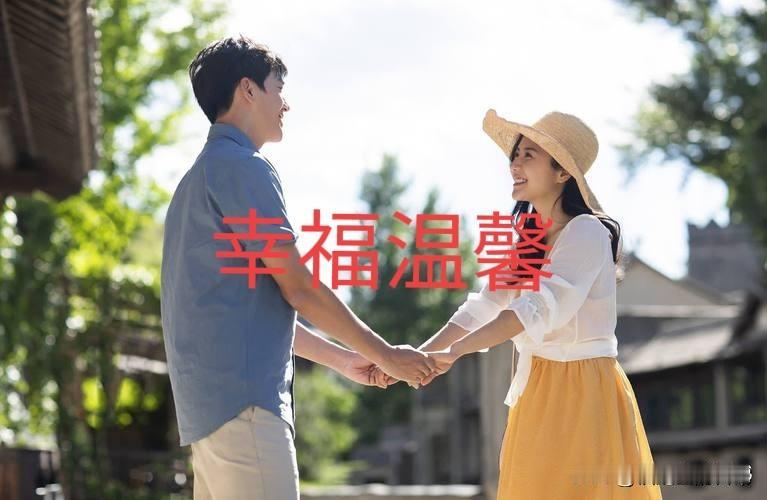 其实，婚姻中会挣钱的男人，并不是特别多；会持家的女人倒是不少。有朋友会说，老