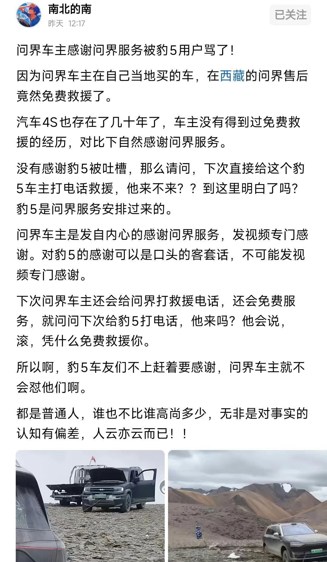 这几天盛传的“农夫与蛇”，老辣本不想参与。本来就是车主个人素质问题，没有多大讨