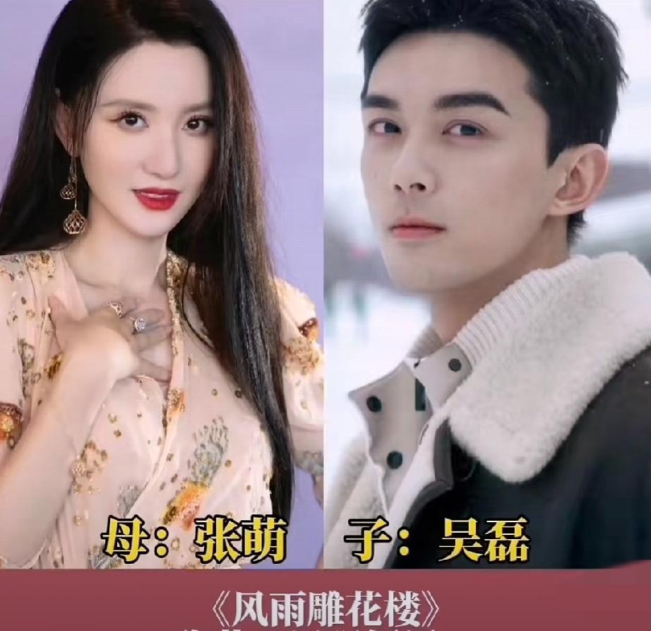 荧幕“母子”颜值对比，你喜欢哪一组