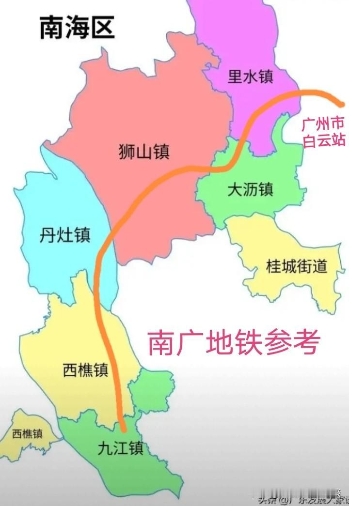 佛山南海区能否开通一条直达广州白云站的地铁呢？可以简称“南广地铁”！可以考虑