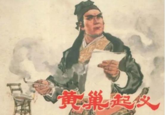 880年，黄巢率兵攻入长安，当即下令：“将长安所有权贵门阀满门抄斩，一个不留！”
