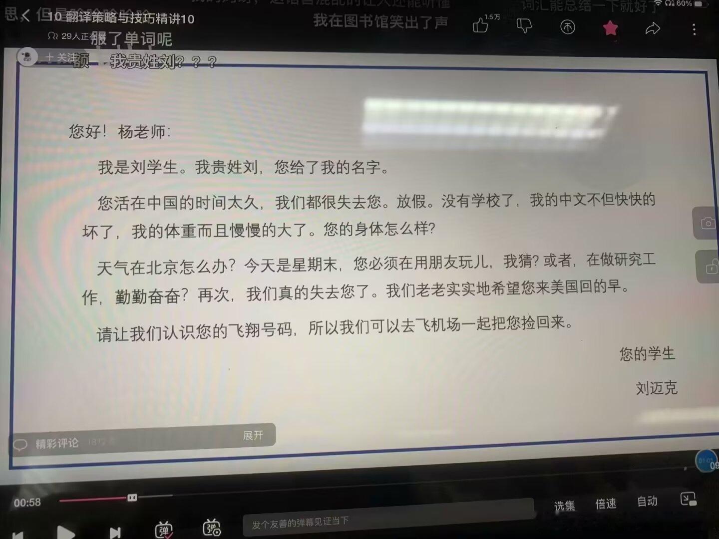 3262外国人看我写的英语估计也是这样