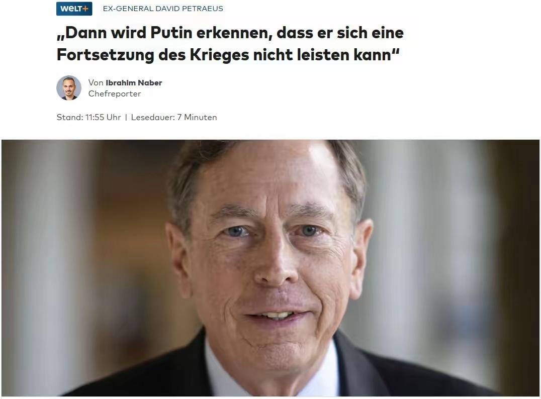 快讯快讯！美国中央情报局前局长戴维·彼得雷乌斯（DavidPetraeus