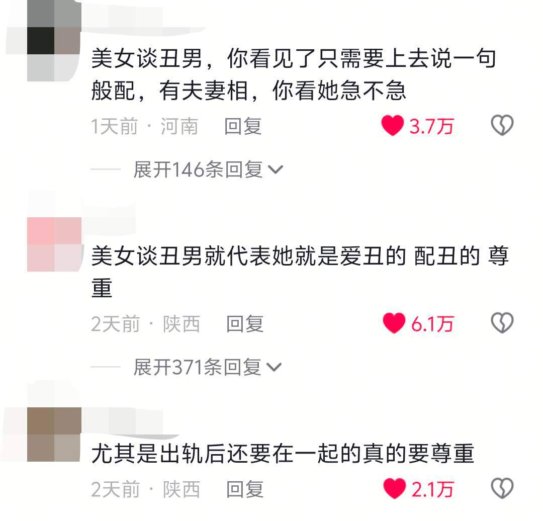完全就是我的嘴替啊​​​