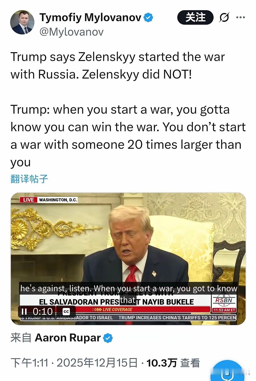 特朗普这句话可把韩非子的智慧说透了！​特朗普说“你挑衅比你大20倍的国家”，这