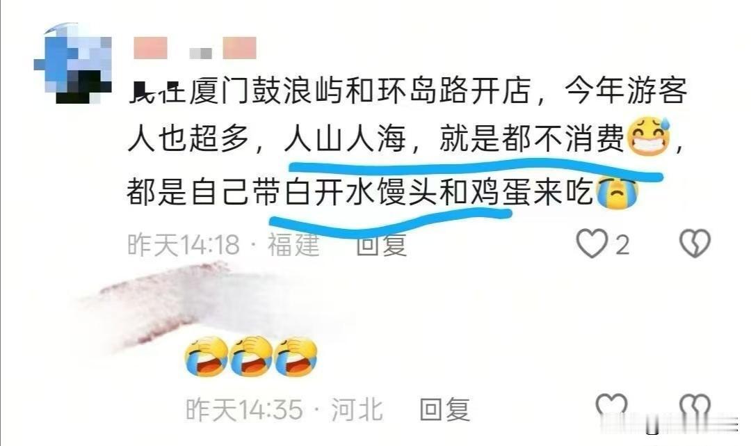有店家近期在网上透露，今年厦门鼓浪屿和环岛路游客特别多，人山人海，但大家都不怎么