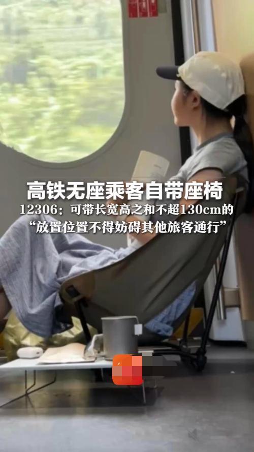 高铁“守门员”刷屏：自带椅子的无奈，藏着多少人的出行辛酸“揣着折叠椅当高铁‘