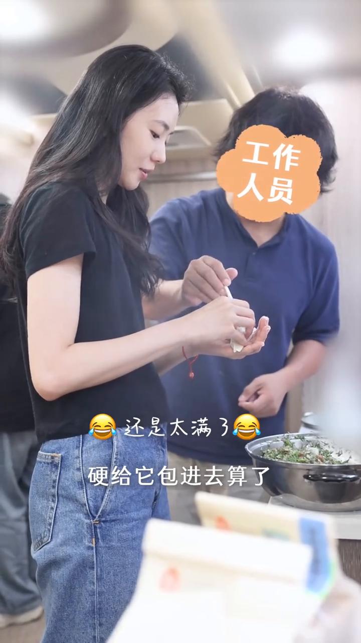 包个饺子。小存已就位，满满的馅料，太满啦！往外掏+1，再压一压，还是太满了。硬