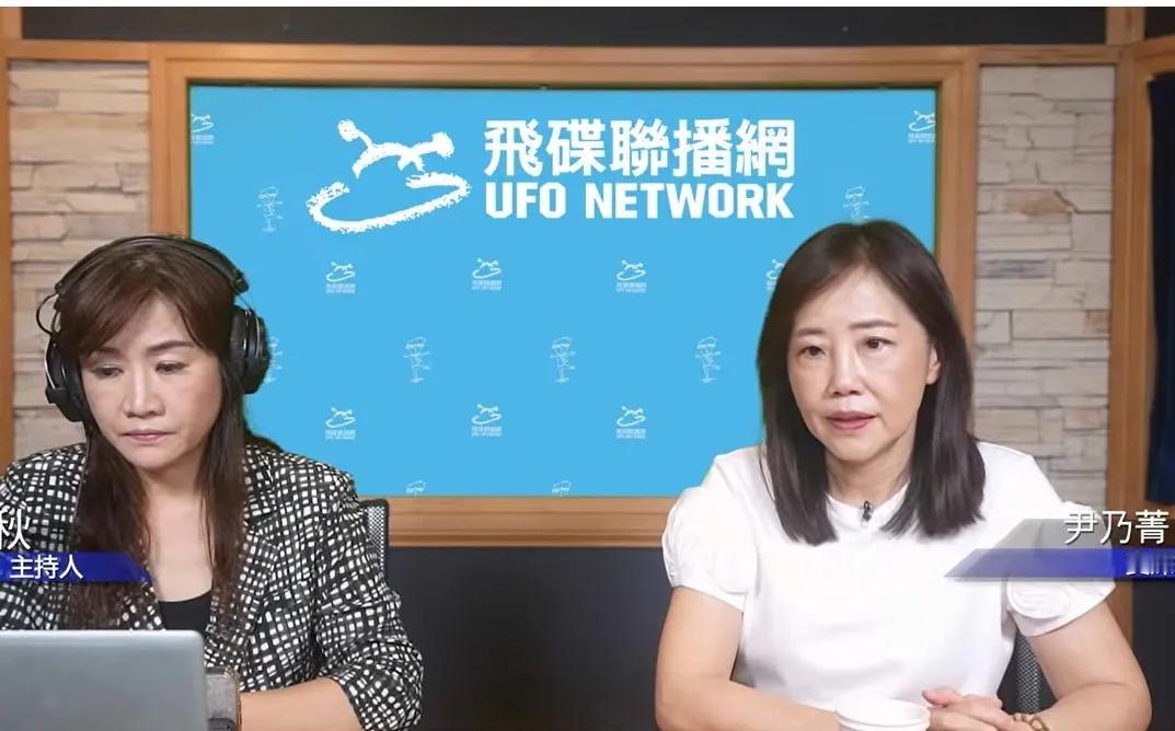尹乃菁摊牌了。辞职后的尹乃菁节目中一是抱怨国民党效率低下，是一个很吓人的组织