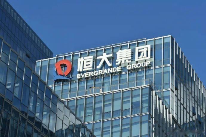 中国恒大16年上市征程终结, 8月25日港交所正式除牌